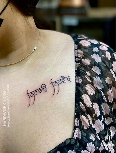 Gurmukhi font name tattoo. . Tattoo... - Alfa Tattoo Studio | Facebook